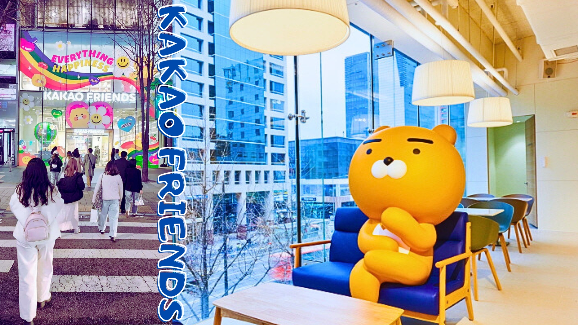 韓國旅行社跟團行程
